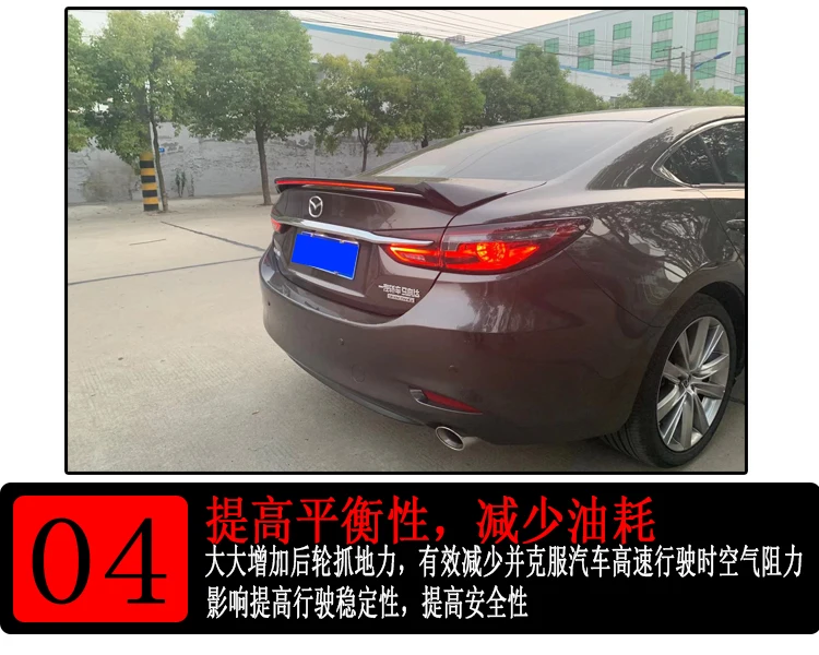 Для Mazda 6 спойлер Atenza- ABS пластик Неокрашенный задний спойлер на крыло, крышу багажника губы крышка багажника автомобиля Стайлинг