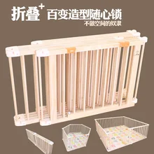 Складное детское игровое ограждение, детская прогулочная сплошная деревянная ограда, бытовая безопасная ограда