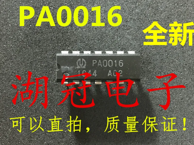 5 шт./лот PA0016 DIP