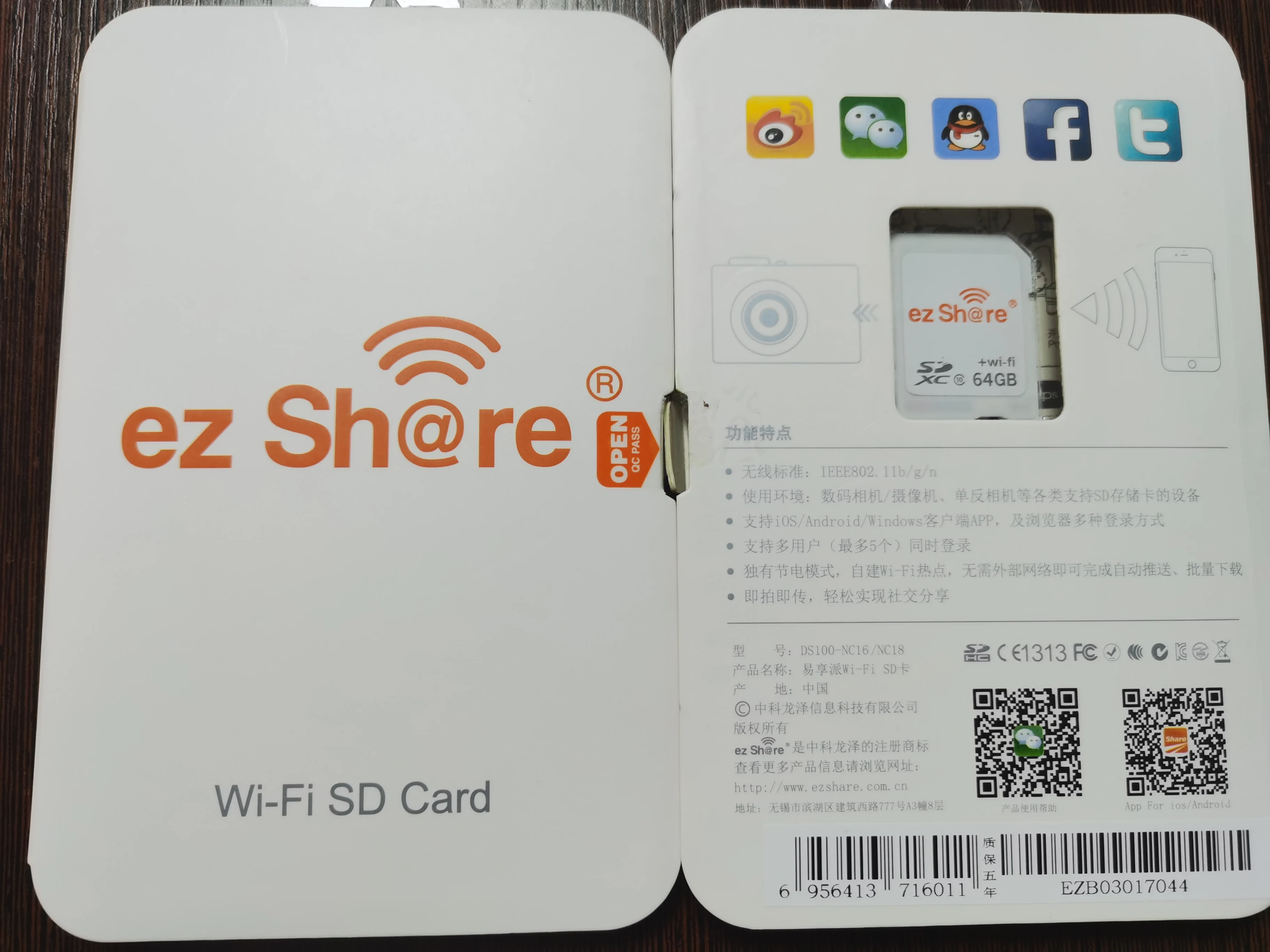 standard sd card EZ share Original WIFI SD card 16GB 32GB 64GB Wireless Wifi share Memory Card Class 10 for camera  business card white camera memory card