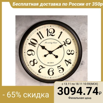 

Wall clock, series: Interior, "Karat", black, d = 51cm