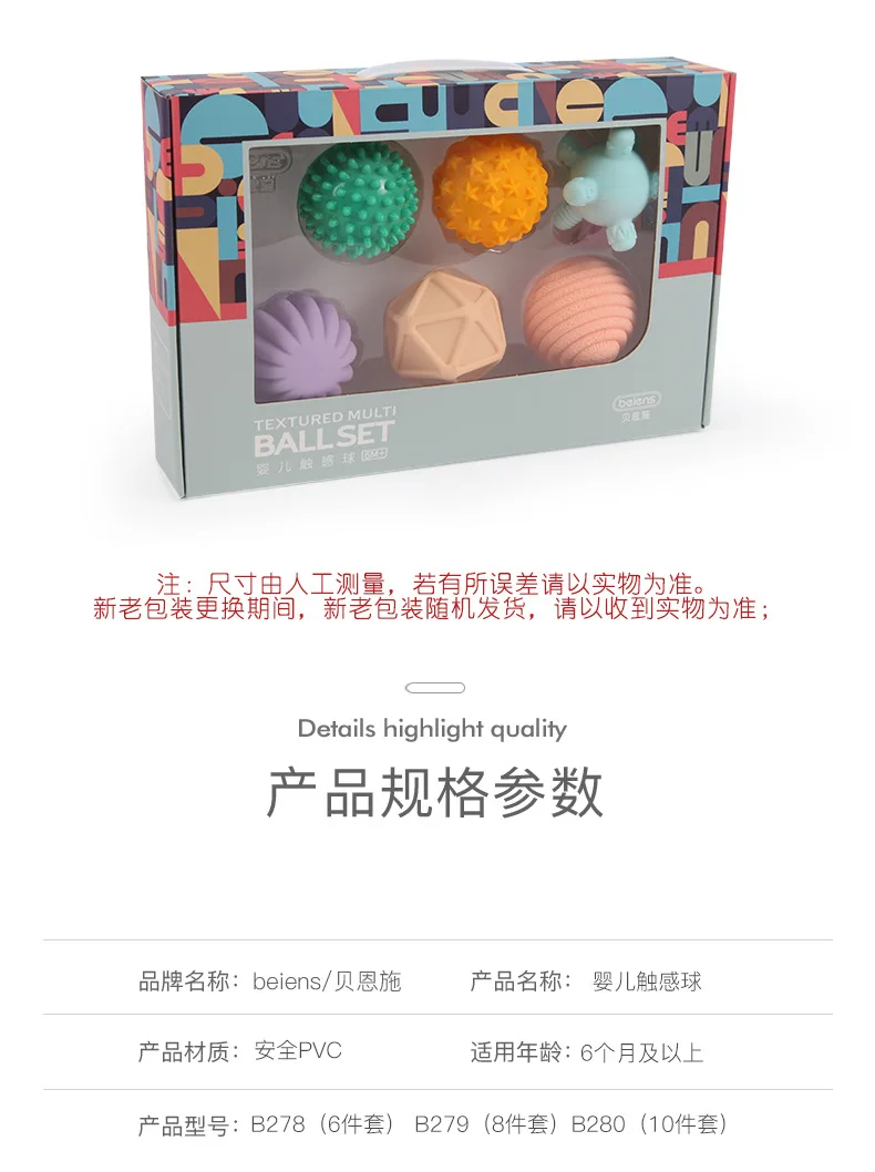 Beiens New Products Hand Ball Toy Infant Manhattan Baby Soft Silcone Tactile Massage Sense of Touch Ball Training B278