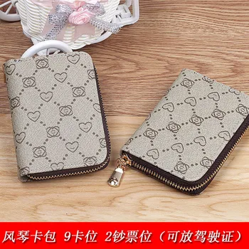 

2019New Organ Multiple Card Slots Korean-Style Zip Holder Women's Credit Card Bank Card Badge Holder Women's Wallet