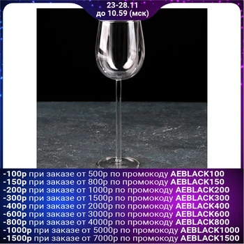 

Glass with double walls 200 ml "Paul"