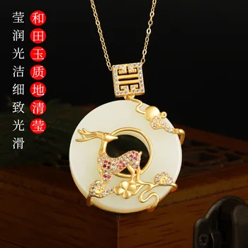 

Asg Cluci Cage Pendants Peace Buckle With Deer Hetian Antique Pendant Hanfu Deserve To Act The Role Of Activity Gifts Wholesale