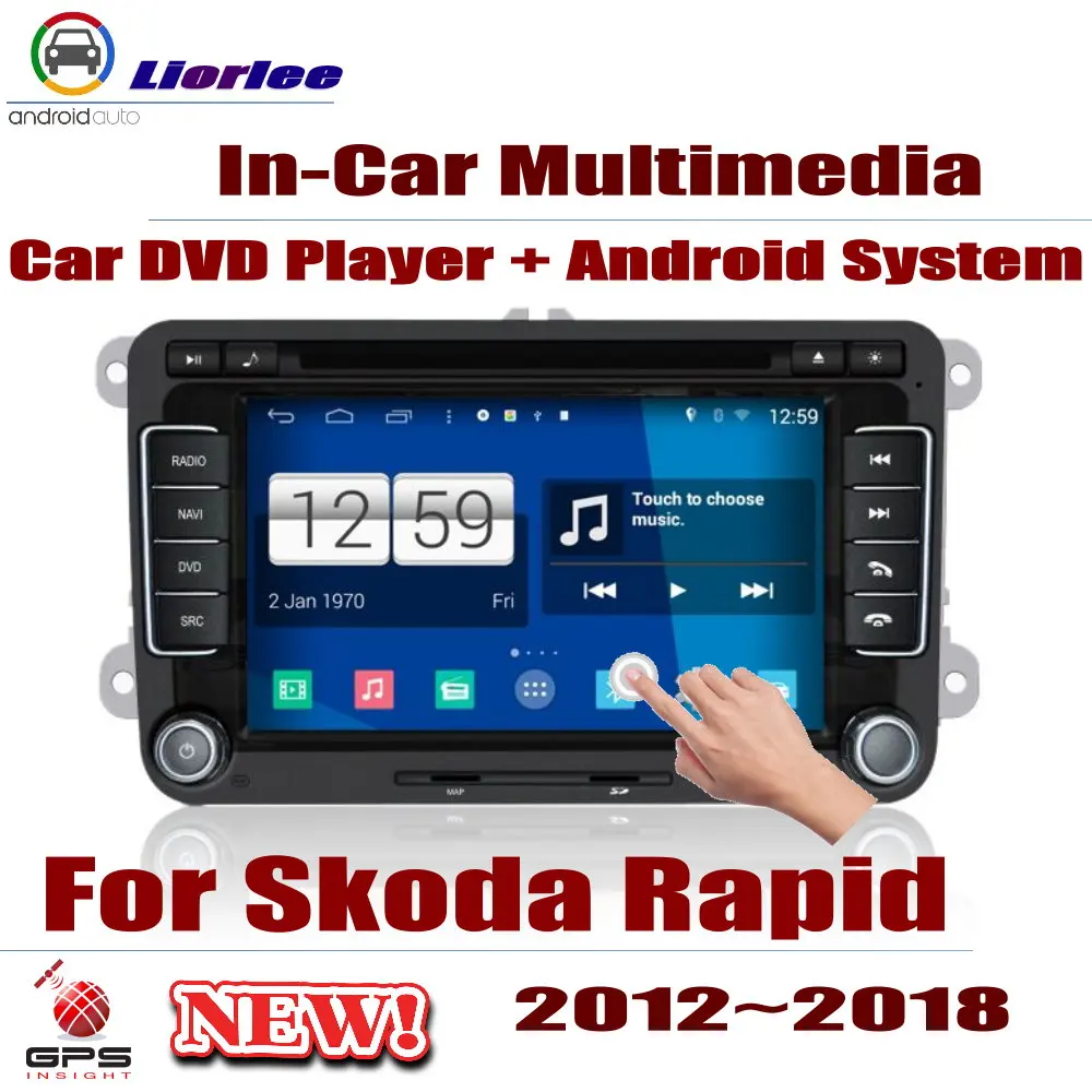 Car Radio DVD Player For Skoda Rapid 2012-2019 Android Carplay Audio Video Stereo In Dash Head Unit GPS Navigation Multimedia | Автомобили