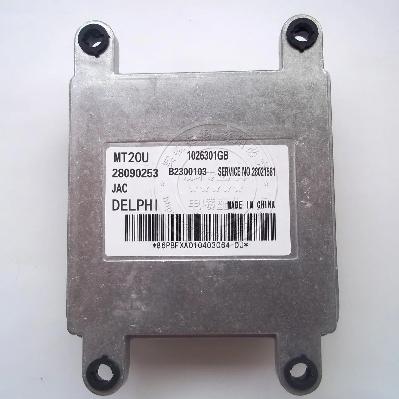 

Free Delivery. Car SUV05 car engine computer board 28090253 28090253 gb ECU