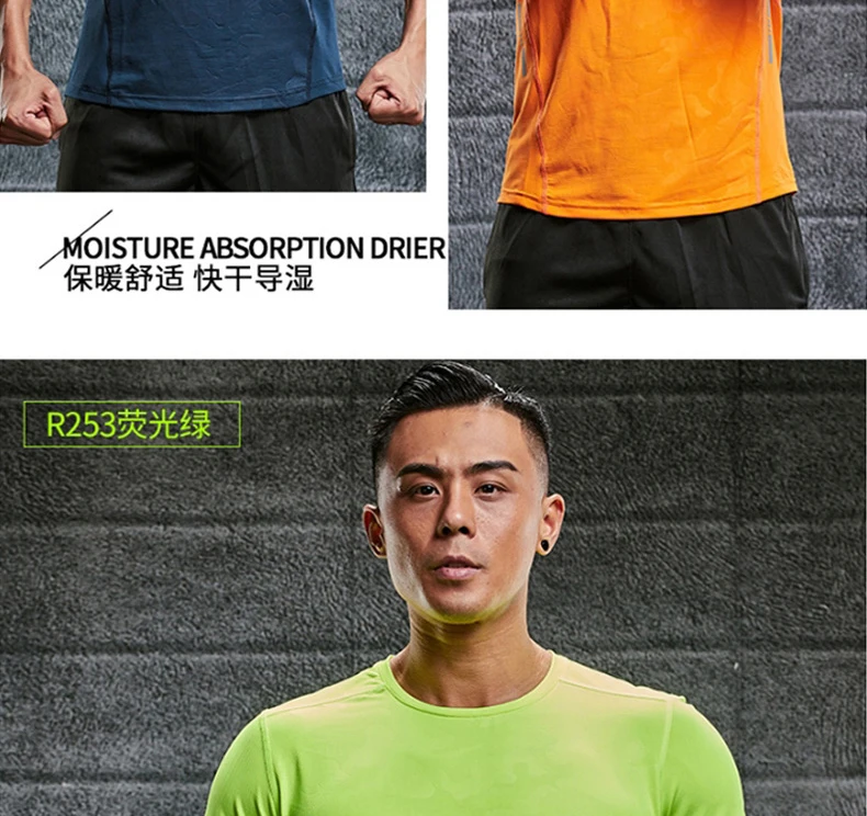 Plue Size Men's Ice Silk T-Shirt Fashion Sports Undershirt Thin Slim Shirts Tops Summer O-Neck Short Sleeve Quick Dry Breathable