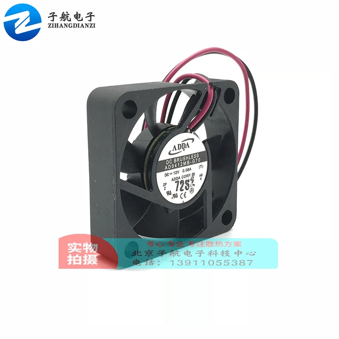 Для ADDA AD0412MB-G70 4010 4 см 40 мм DC12V 0.08A Ультра тихий шарикоподшипник вентилятора