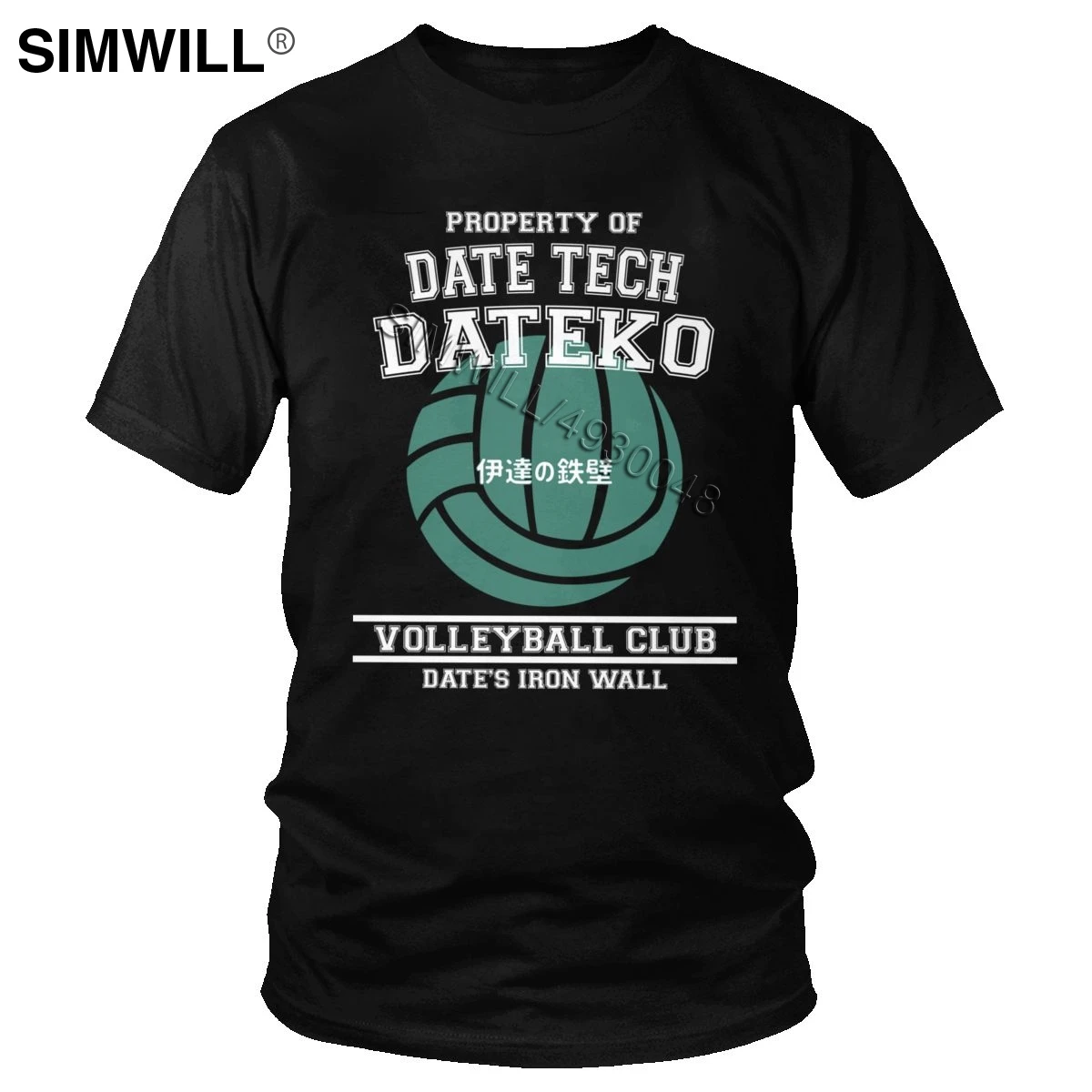 wallpapers Dateko Haikyuu Wall property of dateko date tech iron wall volleyball club t shirt men short sleeve cotton t shirt japan manga haikyuu tee clothing