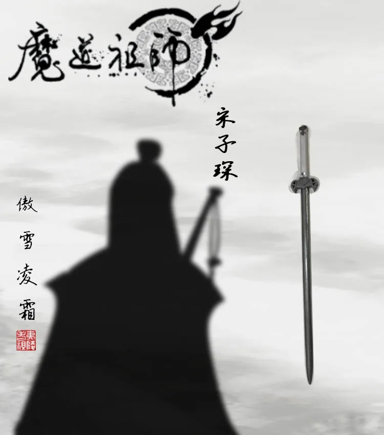 

Anime MO DAO ZU SHI Song Zitan Cosplay Sword Fu Xue Jian Weapon Prop Halloween Christmas Cosplay Prop