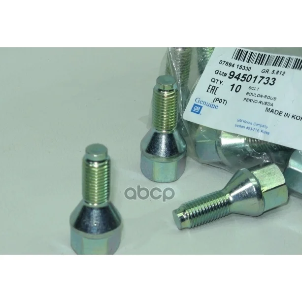 Болт Крепежный Chevrolet Lanos 2004-2010 GENERAL MOTORS арт. 94501733