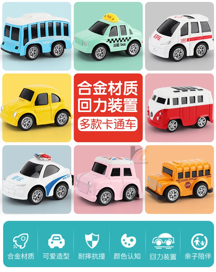 8PCS Q-version Cartoon Return Small Alloy Taxis Police toy car Ambulance School Bus Toys