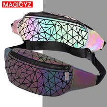 MAGICYZ, модные светящиеся поясные сумки, женские поясные сумки, поясная сумка, унисекс, мужская кожаная нагрудная сумка, геометрические поясные сумки