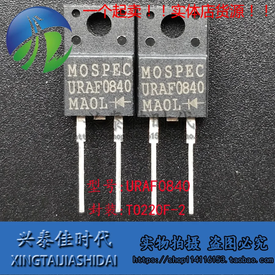 

Оригинальный Новый 2 шт./URAF0840 TO-220F-2