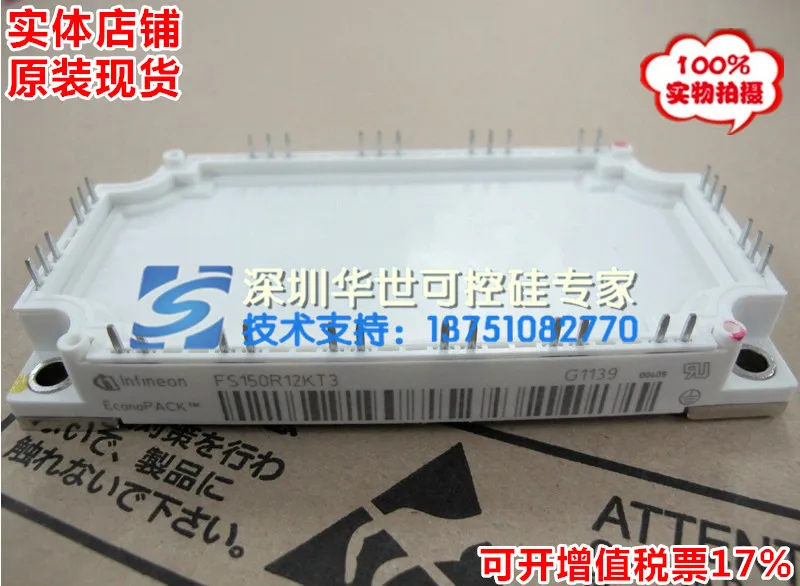 

FS150R12KT3 FS150R12KE3GIGBT power module--HSKK