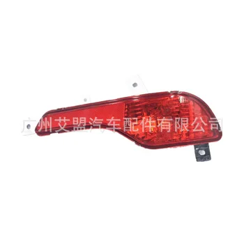 

Made for BYD S7 rear fog light rear bar light BYDS7 rear anti-fog light rear bumper light assembly