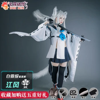 

Azur Lane Kawakaze Commander Fighting Uniforms Cosplay Costume F
