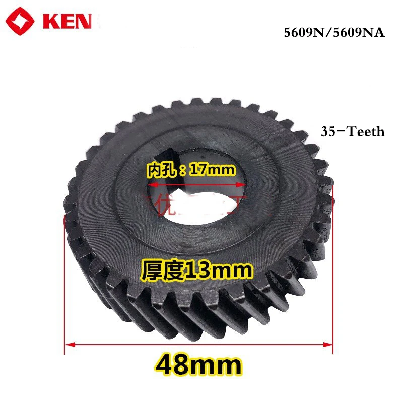 Drive Shaft Electric Hammer Cutting machine Gear for KEN 5609N 5609NA  35Teeth, Power Tool Accessories helical gear kit integrated shaft direct drive nano coating extruder gear kit part pom cnc extruder 3d printer for bm voron cw1
