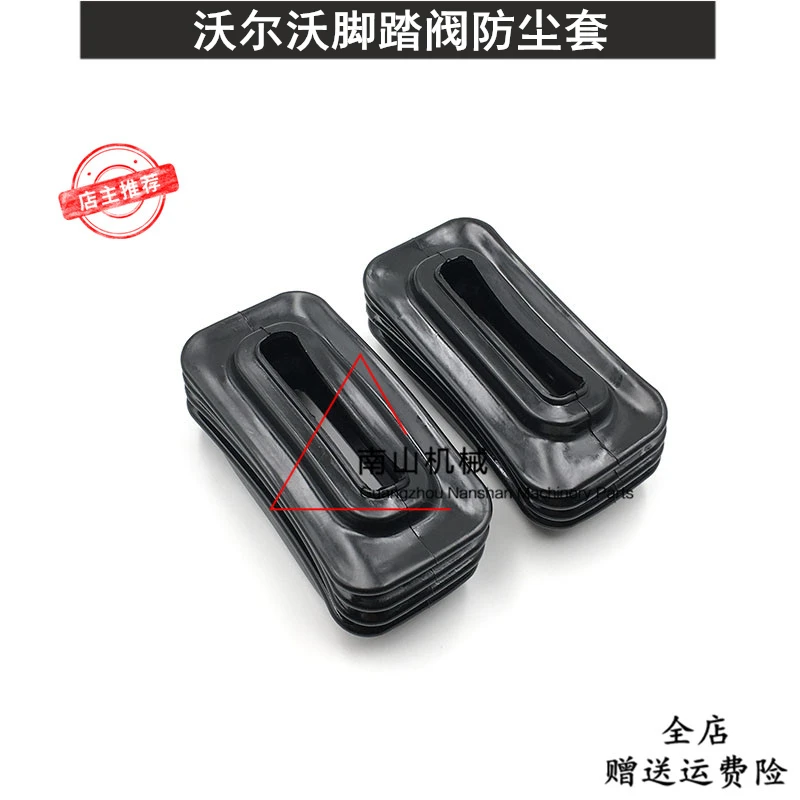 

free shipping for EC210 240 290 360B walking foot valve dust cover dust cover excavator accessories