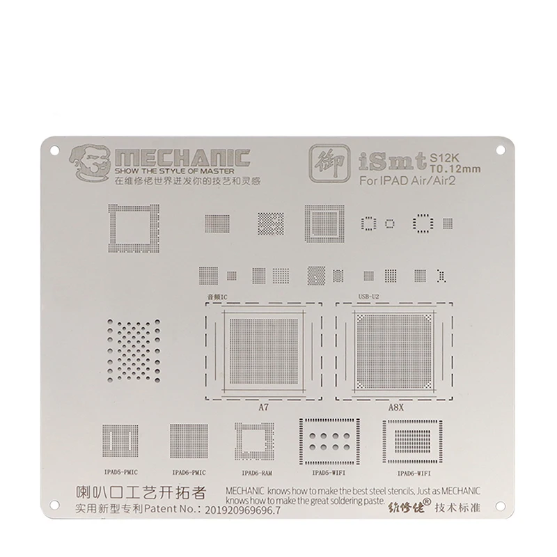 Универсальный трафарет Mechanic ISMT для реболлинга BGA iPad 234 Air12 Mini1234 Pro и стандартная