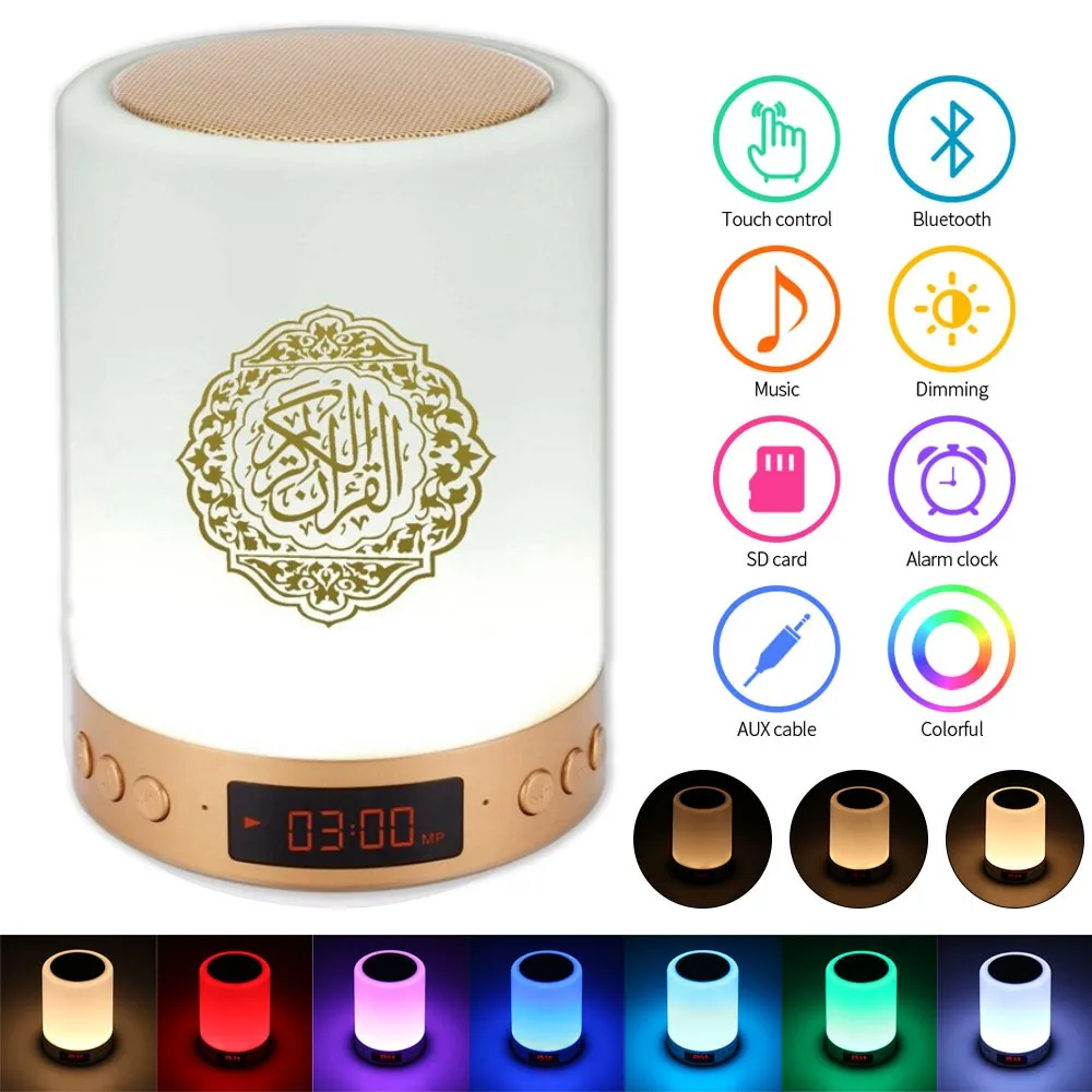 Altavoz inalámbrico Quran con memoria táctil, lámpara con Bluetooth, reproductor Mp3, Radio, Quran, Digital, musulmán, regalo, Led Azan, reloj con luz de noche li, 16GB