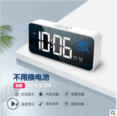 New Amazon Mirror Small Alarm Clock Multi-function LED Makeup Mirror Clock Plug-in Battery Dual-use Voice Control Alarm Clock - Цвет: 01