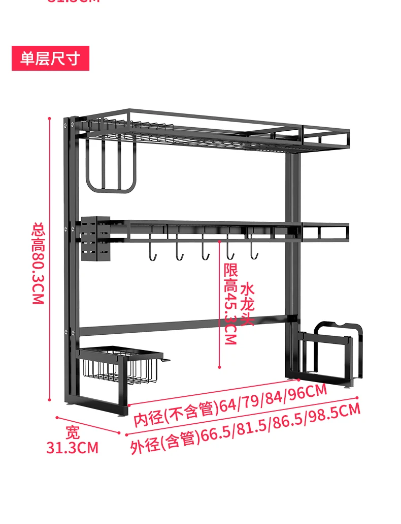 Черный цвет нержавеющая сталь кухонная сушилка раковина сливной шкаф-органайзер для кухни полка держатель для хранения