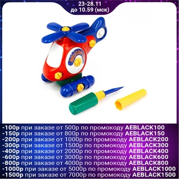 

Construction set for kids "Helicopter", 27 parts