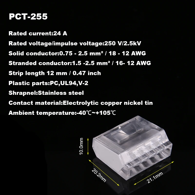 30/50/100 ПК мини быстро пуш-ап-в клеммный блок Универсальный Компактный провод разъем для распределительных коробок, проводник AWG PCT-252/253/254/255 - Цвет: PCT-255