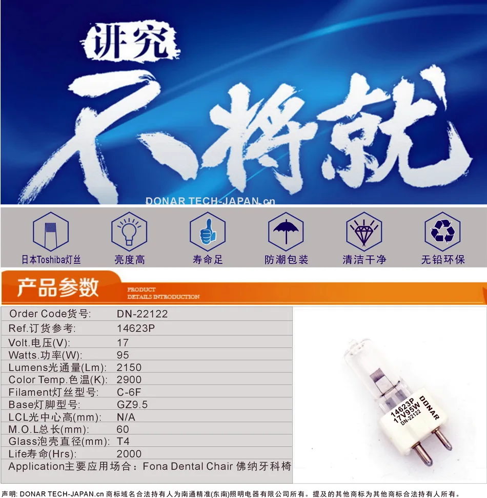 01-14623P-参数200121-950x