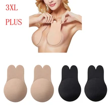 3XL женские накладки на грудь силиконовые Милые чаша для питья для кроликов Крышка плюс размер бюстгальтер поднимают грудь наклейки дышащая прокладка для нипеля