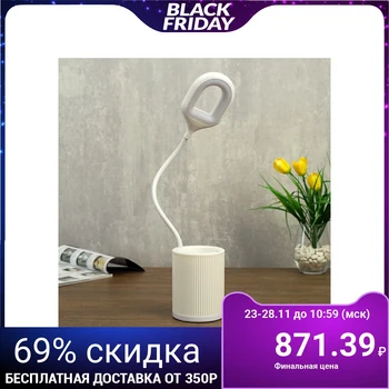 

Table Lamp touch 85304/1 24 x led 3 W 3 modes USB AKB White 8,5x8,5x43 cm 4734895