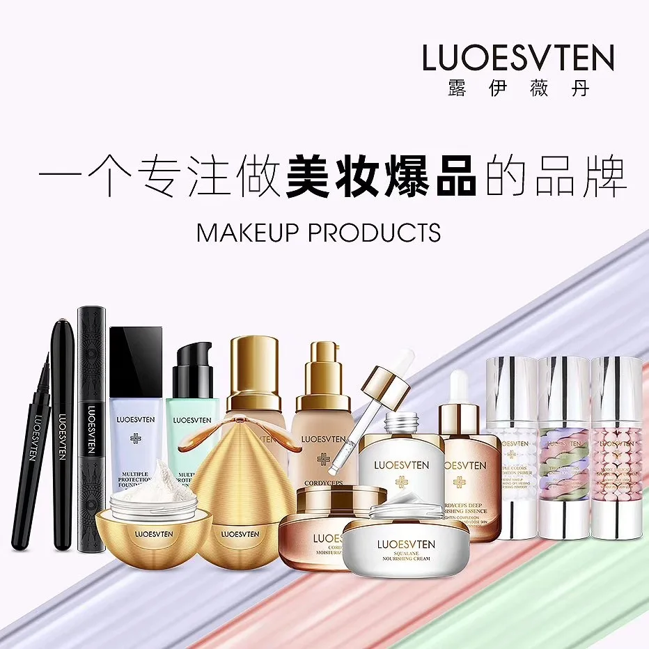 

Genuine Product Zoey Wei Dan Skin Care Makeup Series Zoey Wei Dan Product Hair