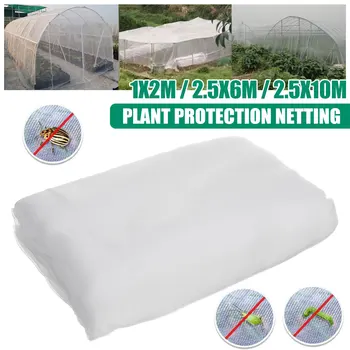

1x2m 2.5x6m 2.5x10m Anti Bug Bird Insect 60 Mesh Garden Netting Vegetables Crops Fruits Flowers Plant Pond Protect Fine Mesh Net
