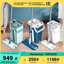 Плоская отжимная швабра с ведром, с автоматическим вращением Плоская отжимная швабра с ведром, с автоматическим вращением