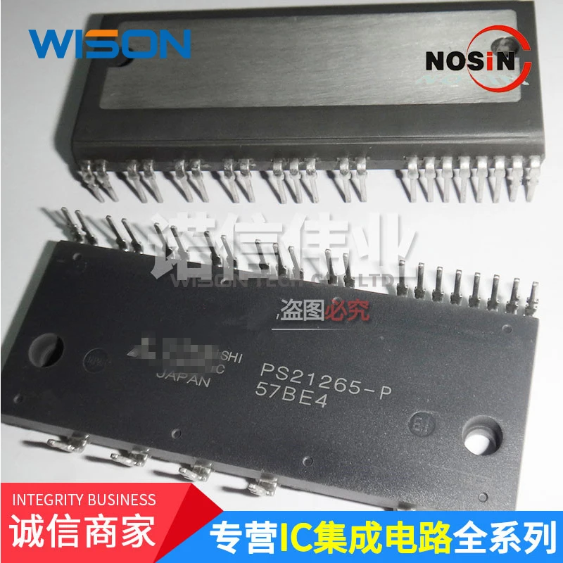 

PS21265 PS21265-P Бесплатная доставка оригинального модуля
