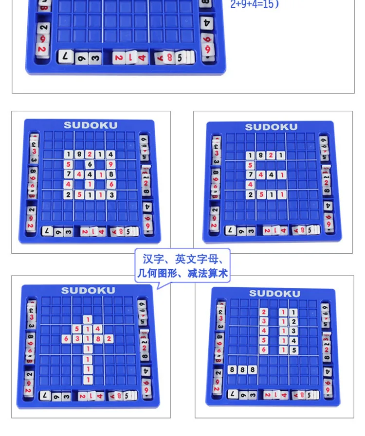 NineDigital Детские Sudoku номер настольная головоломка игра обучение ребенка логическое мышление обучение безопасность образовательная Шахматная игрушка