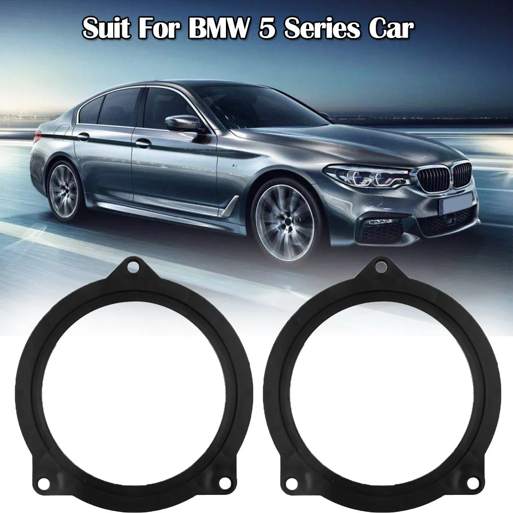 Накладки для автомобильных колонок BMW 5 серий переходники громкоговорителя