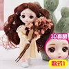 New 16 cm BJD Mini Doll 13 Movable Joint Girl Baby 3D Big Eyes Beautiful DIY Toy Doll With Clothes Dress Up 1/12 Fashion Doll ► Photo 3/6