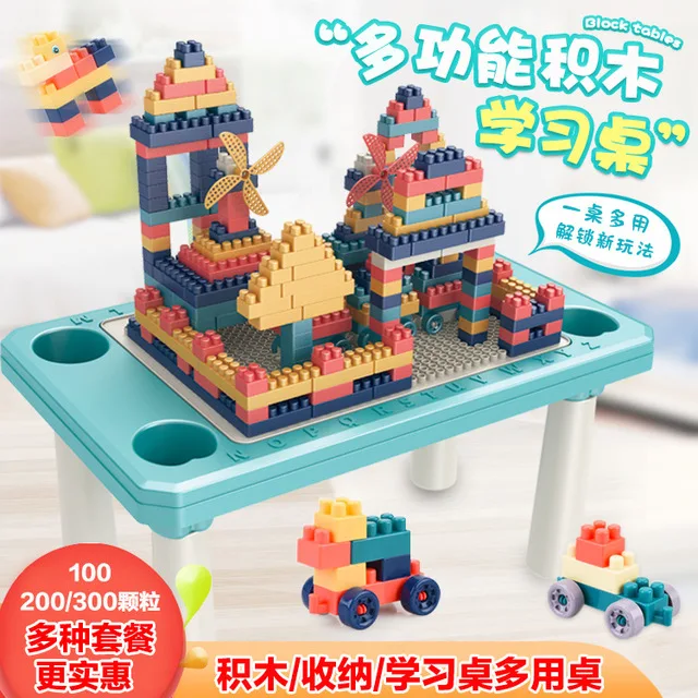 

Large particles block multifunctional block 4583 children learn table enlightenment blocks puzzle game table