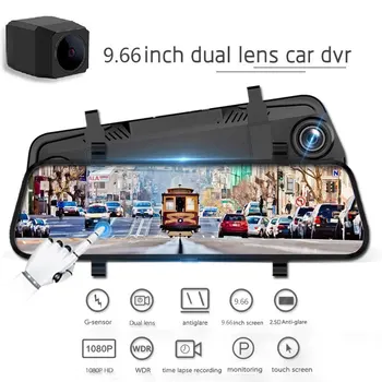 

Vehemo Stream Media Car DVR Car Video Recorder Dual Lens Driving Recorder Camera Ultrathin Dash Camera Night Vision Electronics