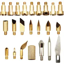 23 шт. гравировальный инструмент паяльник металлическая горящая ручка сварочные наконечники пирография для резьбы по дереву инструмент паяльник советы ремесло