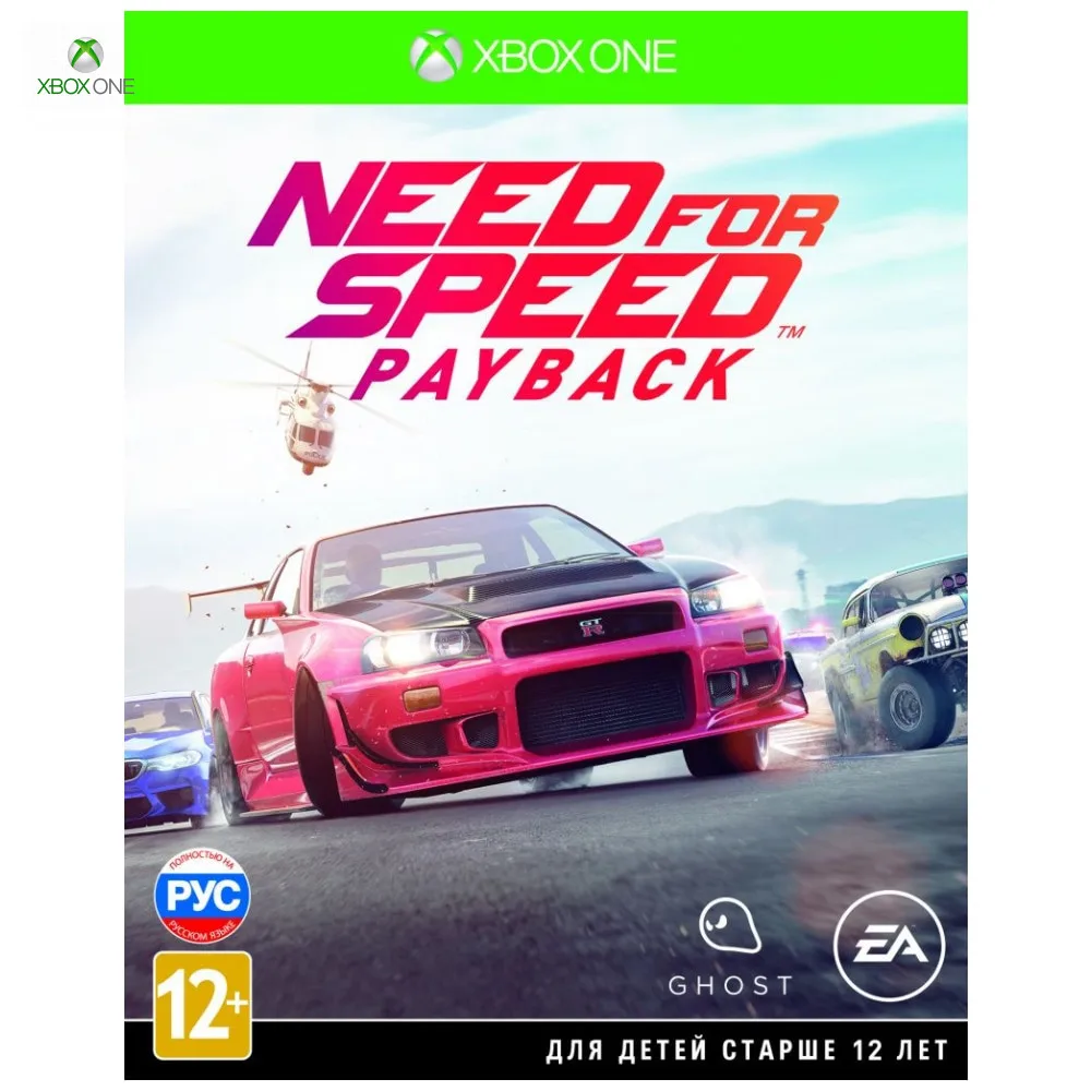 Игра для Xbox one Need for Speed Payback(русская версия