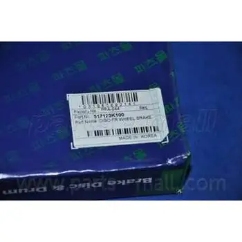 

Brake disc HYUNDAI SONATA NF 04-06 PMC 517123K100 517123K100