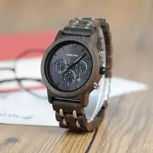 

часы мужские BOBO BIRD Wooden Men Watch Quartz Wristwatch Male Special Prices watches erkek kol saati Promotion To Him Gift