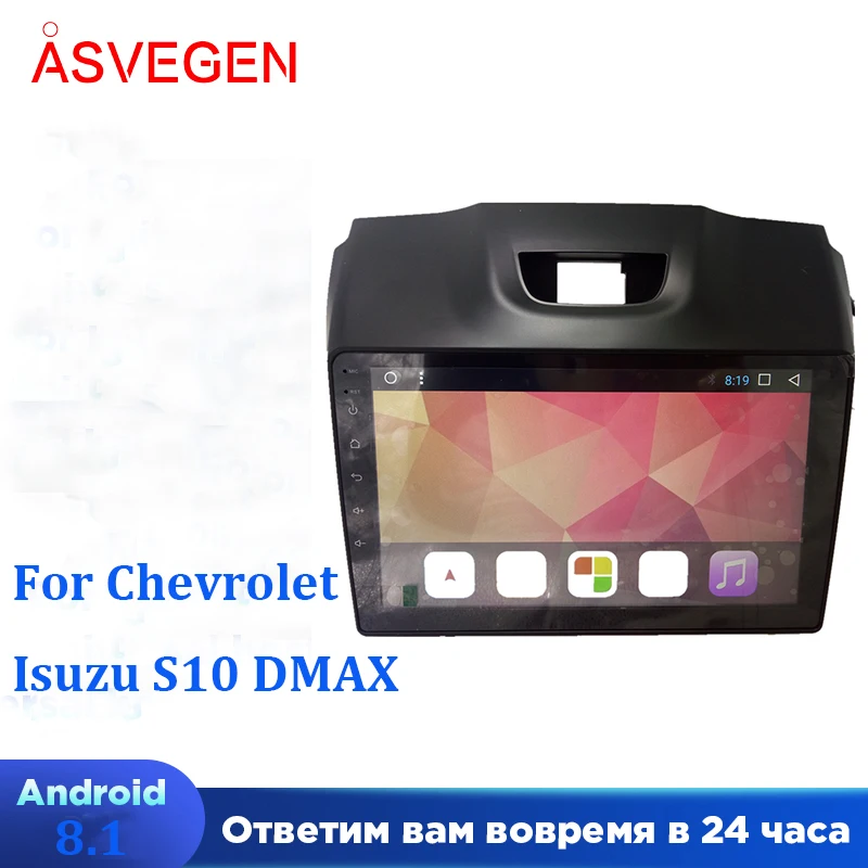 Автомобильная Мультимедийная система 8 дюймов стерео для Chevrolet Isuzu DMAX S10 с GPS