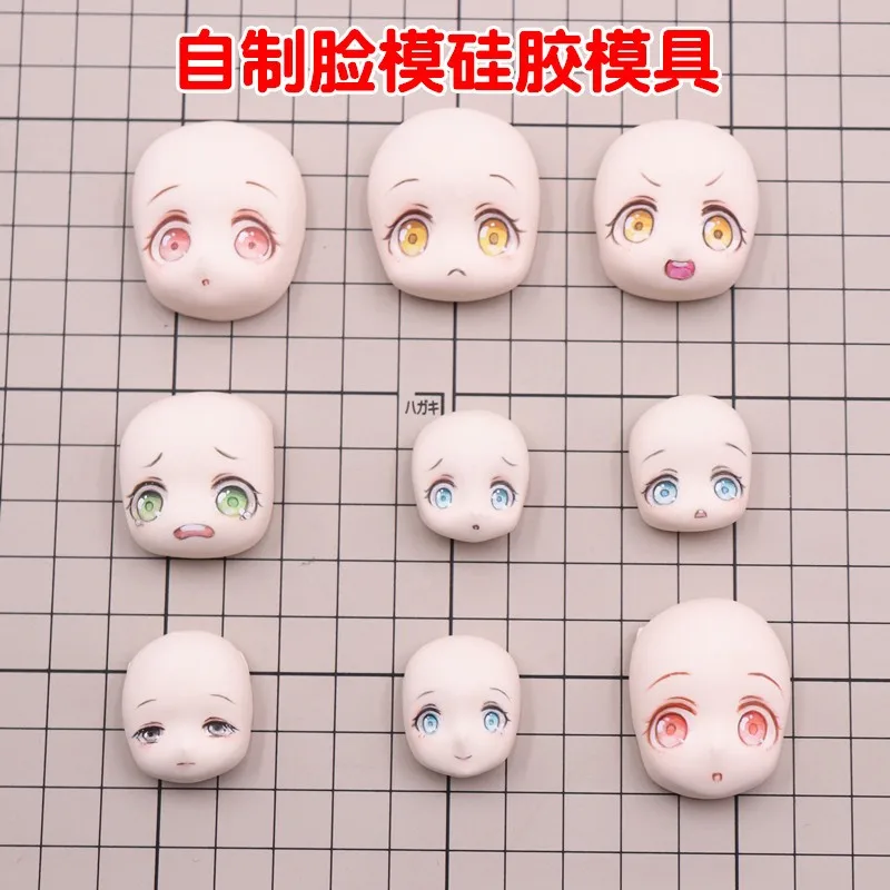 

Super light clay soft clay silicone face mold soft clay fondant face SD doll mold Q version face mask face mold