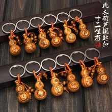 Персиковый деревянный брелок Тыква творческие подарки Китайский Зодиак безопасность брелок Подвеска настраиваемые рекламные элементы Xh02