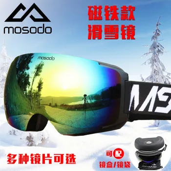 

New Style Frameless Magnet Ski Goggles Ski Eye-protection Goggles Double Layer Anti-fog Ski Goggles